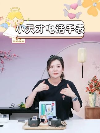 【官方正品】小天才Z6Pro电话手表楼层定位健康检测支付小学生微聊#小天才电话手表 #小天才z6手表 #小天才电话手表 #电话手表