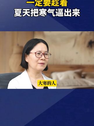 如果你也有这样的情况,可以试试这个方法!#科普 #涨知识 #知识分享