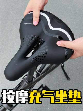 换上这个充气坐垫,屁屁就像按摩一样贼享受 #自行车充气坐垫 #大行折叠自行车 #骑行坐垫 #坐垫套 #大行骑行装备