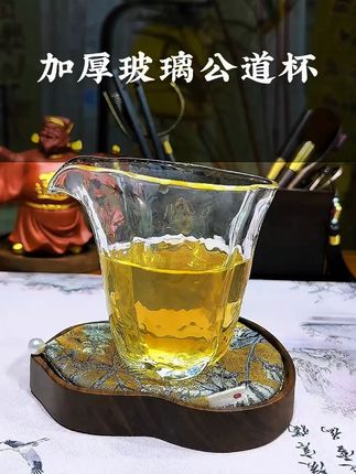 高颜值加厚玻璃公道杯200毫升的容量,锤纹的玻璃,高透高亮#公道杯 #高硼硅玻璃 #分茶器 #玻璃杯 #泡茶工具