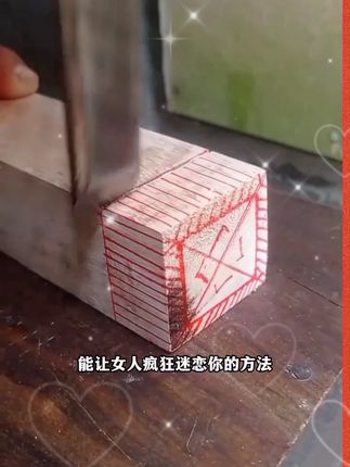 谈恋爱学会这招,让你爱的人爱上你! A09#情感 #高情啇  #情绪价值