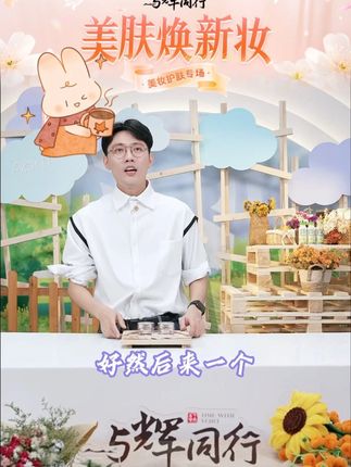 【贵妇素颜霜】袋鼠妈妈懒人素颜霜持久保湿提亮准孕期彩妆化妆推 #素颜霜 #素颜霜推荐 #袋鼠妈妈素颜霜 #素颜霜提亮肤色 #好物推荐 @DOU+小助手 @DOU+好生意