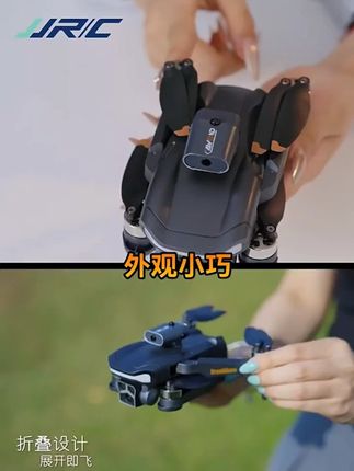 儿童生日礼物送儿子6-12岁男孩子无人机玩具遥控飞机航拍自带屏幕儿童生日礼物送儿子6-12岁男孩子无人机玩具遥控飞机航拍自带屏幕