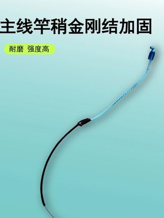 小黄同学黄杰推荐 鲢鳙专用强力主线线组金刚结加固#钓鱼线组  #鲢鳙专用  #金刚结加固  #钓鱼装备  #小黄推荐