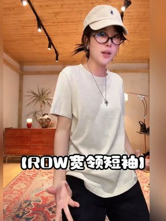 真的会超爱!谁懂这种又基础又高级的短袖!60支高支棉宽领, 必须纳入我的衣柜#美出高级感 #ootd穿搭 #短袖t恤 #微胖女生 #显瘦穿搭