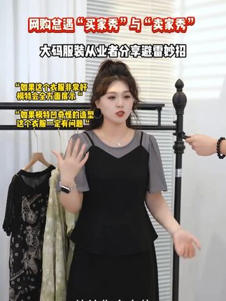 #连衣裙 #显瘦穿搭 #夏季新款 #穿出高级感