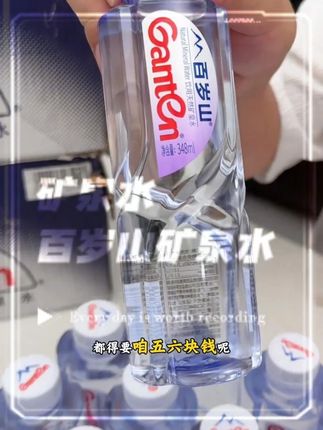 百岁山天然矿泉水都卷到这个价了!还喝啥杂牌水呀!#百岁山矿泉水 #天然矿泉水 #多喝水 #好喝不贵 #超便宜超划算