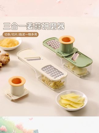三合一姜蒜研磨器新款家用厨房姜蒜磨泥器多功能带护手刨丝切片器#姜蒜研磨器 #厨房工具 #多功能研磨 #家用好物 #姜蒜处理