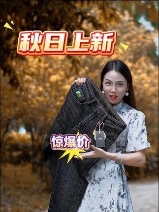 2025年新款男款牛仔裤,气场强大高级感男装 ! #牛仔裤 #男士穿搭 #显高显瘦显腿长 #百搭裤子 #充电线
