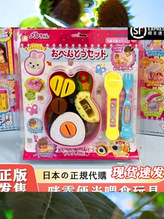 【官方正版】拉面喂食玩具女孩子3到6岁儿童布丁喂食过家家宝宝10 #过家家玩具 #儿童玩具 #儿童礼物