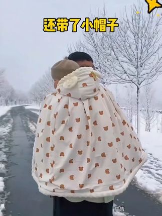 这个斗篷太实用了,温度说降就降赶紧给宝宝备一件,不然到时候真的来不及,随身给宝宝带着斗篷,保暖又好看母婴好物 斗篷披肩 萌娃穿搭 婴幼儿服饰 宝妈推荐