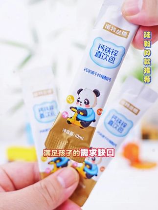 你知道给成长掉队的孩子坚持喝钙铁锌会发什么变化吗