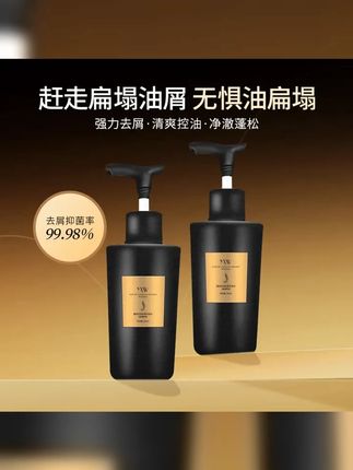 YXW 蓬松控油去屑洗发水 #长发 #养发 #YXW去屑控油洗发水 #养发护发我有招 #吉木同学