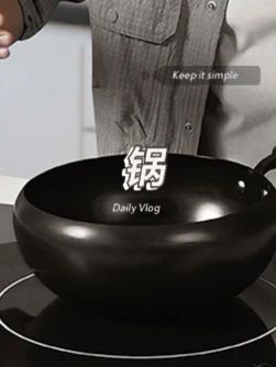 【开锅发货】古法大肚锅正宗家用小铁锅不粘锅平底炒锅通用炒菜锅#锅 #铁锅 #不粘锅 #炒菜锅 #好物推荐