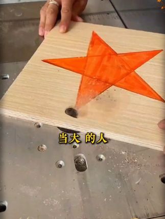 这才是孩子爱看的漫画书《漫画版天机》,教会孩子解决生活中遇到的问题#教育孩子 #育儿 #为人处世 #人生智慧 8