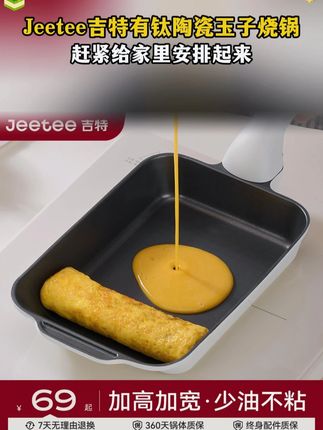 用一根香蕉给孩子做营养早餐,可能很多孩子都没吃过,甜甜糯糯的,真的好吃,孩子吃一口就为爱上,赶紧来试试#早餐 #早餐吃什么 #厚蛋烧 #儿童美食 #营养早餐