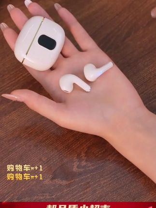 #耳机 降噪无线蓝牙耳机半入耳式超长续航高音质迷你运动通用#蓝牙耳机 #耳机推荐 #无线蓝牙耳机 #半入耳式耳机