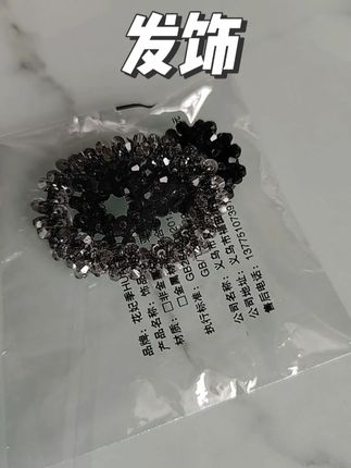 #网红发饰 #时尚饰品 #爱了爱了 #今日分享 #种草