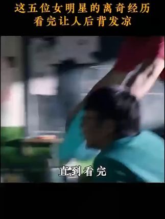 #热点