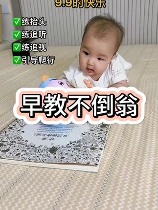 #03岁早教儿 0-3岁幼儿儿歌舞蹈 0-3岁儿歌跳舞视频 0-3岁幼儿早教动画片 0-3岁儿童启蒙益智早教 #小鸭子嘎嘎嘎 #小鸭子嘎嘎嘎儿歌 #早教儿歌 #0到3岁早教儿歌