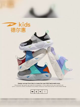 QL1393德尔惠童鞋2025秋季新款透气百搭网面运动鞋中大童耐磨跑鞋 #跑鞋 #童鞋 #QL