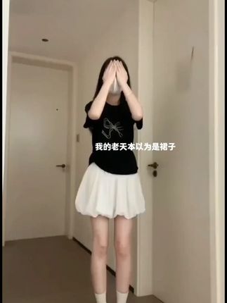 谁懂自带安全裤的花苞裙随便搭都好看 #花苞裙 #夏天穿什么 #少女感夏日ootd #甜美穿搭
