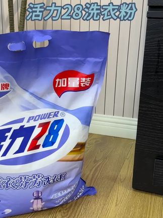 活力28洗衣粉 活力28去污洗衣粉批发薰衣草芬芳持久留香去渍5.02kg实惠柔软花香