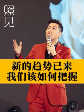 【如】世界首富马斯克背后的传奇故事 #周文强 #马斯克