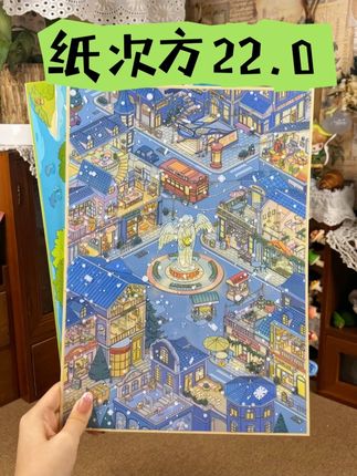 一眼惊艳的绝美神图! 雪景透卡把氛围感拉满,定位超多,拆分很细致,人物可贴可不贴~ #造景贴纸 #超大版造景贴纸 #纸次方 #雪景造景贴纸 #贴纸