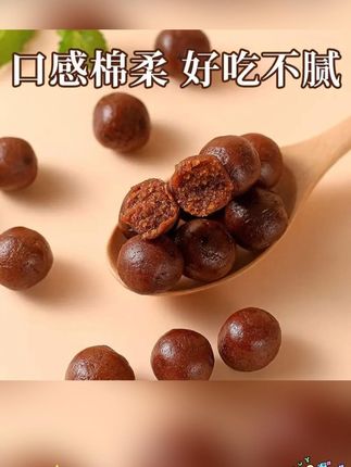 六物山楂丸含鸡内金,小包装零食助全家开胃消食! #积食开胃 #儿童零食 #孕妇零食 #六物山楂丸 #小包装零食