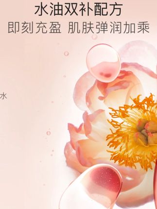 贝德美婴儿水养霜宝宝霜滋润保湿乳补水柔润护肤四季儿童面霜50g#婴儿水养霜 #宝宝护肤 #滋润保湿 #四季面霜 #贝德美