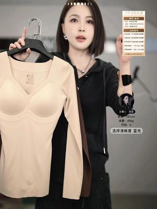 溶溶【无痕塑形】RONGRONG 无痕远红外蓄热半固定胸垫美背。#女装#溶溶rongrong#晒出你的出片ooteed穿搭#品质女装#穿出高级感