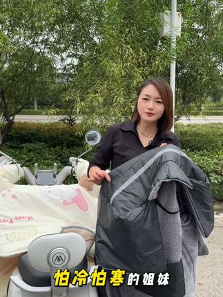 兔绒挡风被 #俩小胖挡风被#电动车挡风被#好物推荐#宝妈#出门必备