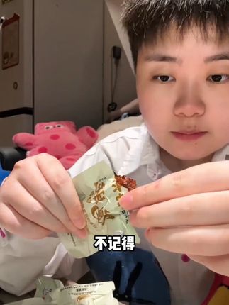 【四种口味】好大嫂鸭肫酱卤鸭胗零食香辣味卤香解馋食品开袋即食#好大嫂鸭肫 #酱卤鸭胗 #四种口味 #解馋零食 #开袋即食