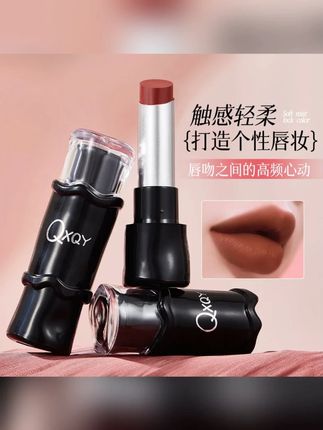 今天给大家推荐一款超好用的puco哑光口红,#精致女生必备 #口红推荐 #口红试色 #不沾杯不掉色 #口红