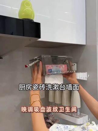 //映调吸盘波纹卫生间纸巾盒壁挂式厕纸盒厕所抽纸盒免打孔手纸盒