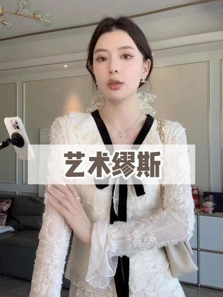 #温柔风穿搭#这样穿太好看了#国庆穿搭这就开始预备了#秋季清冷感白月光穿搭#早秋贵气感穿搭