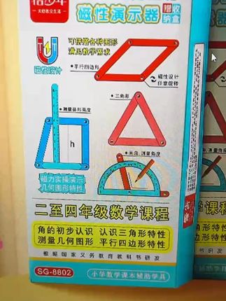 #在抖音入手的好东西 #夏日降温必备神器 #立秋开吃啦