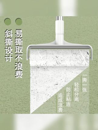 粘毛器滚筒滚刷可撕式大号加长家用粘尘吸头发地板粘毛发沾毛神器#粘毛器 #长柄粘毛器 #粘毛器可撕式滚筒 #粘毛器推荐 #家用好物