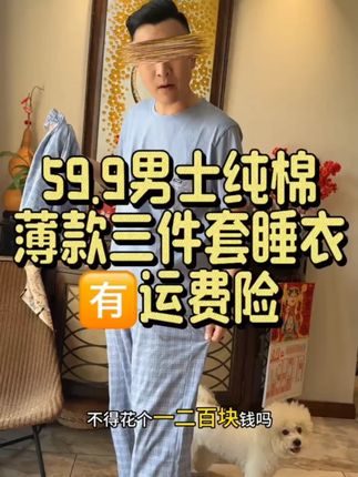 男士全棉睡衣夏季薄款2025新款短袖短裤送长裤纯棉家居服【20101】