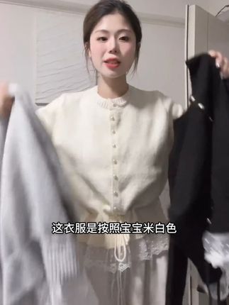 韩系穿搭蕾丝花边系带收腰开衫女春秋新款圆领单排扣针织衫上衣#显瘦穿搭 #今天穿什么 #简约搭配 #品质女装 #小个子女生