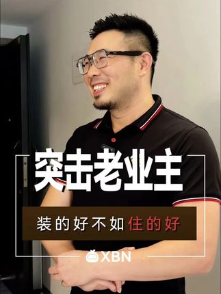 装修好不好,刚装完很难评估,入住后才见真章,每月例行突击检查 装修结款后,对装修公司的考验才真正开始 ,售后是喜百年工程管理的重中之重,及时了解老业主真实入住情况,为来年的产品升级迭代做准备 #贵阳装修 #喜百年装饰 #装修避坑 #喜百年黄小飞 #喜百年售后