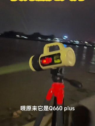 😎哇哦!哈拿 Q660Plus 夜钓灯简直绝了! #黑坑正钓 #蓝光灯 #全防水 #钓鱼装备 #夜钓神器