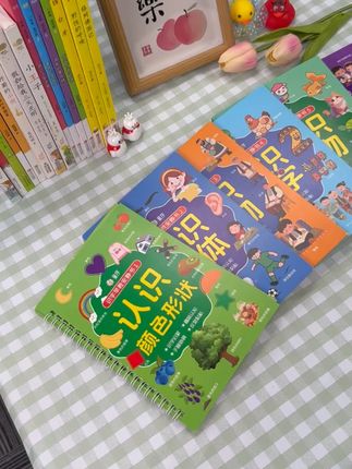 安静撕撕书早教魔术贴启蒙粘贴书 幼儿识字书3-6岁早教趣味识字 4岁幼儿学前识字启蒙认字 宝宝图书1-3岁早教识物 早教安静书儿童粘贴书 安静撕撕书早教魔术贴启蒙粘贴书 幼儿识字入门认识简单字 #安静书 #早教趣味识字 #识字启蒙书 #安静撕撕书 #粘贴书