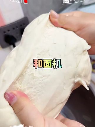 【6升大容量】全自动家用和面机小型多功能发酵智能揉面厨师机醒 #全自动家用和面机 #小型多功能 #发酵智能揉面 #厨师机醒面 #厨房好物