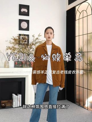 帅气又利落的皮衣外套,上身又酷又飒~ #皮衣 #时髦精 #谁穿谁好看 #外套 #秋季穿搭