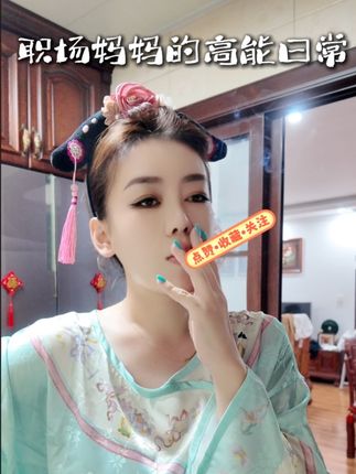 看职场妈妈的高能日常#职场妈妈 #精致妈妈 #亲子日常 #我的vlog