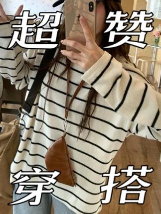 韩版条纹情侣款宽松保暖长袖磨绒拼袖打底衫女装#显瘦穿搭 #显瘦遮肉 #今天穿什么 #简约搭配 #韩系穿搭