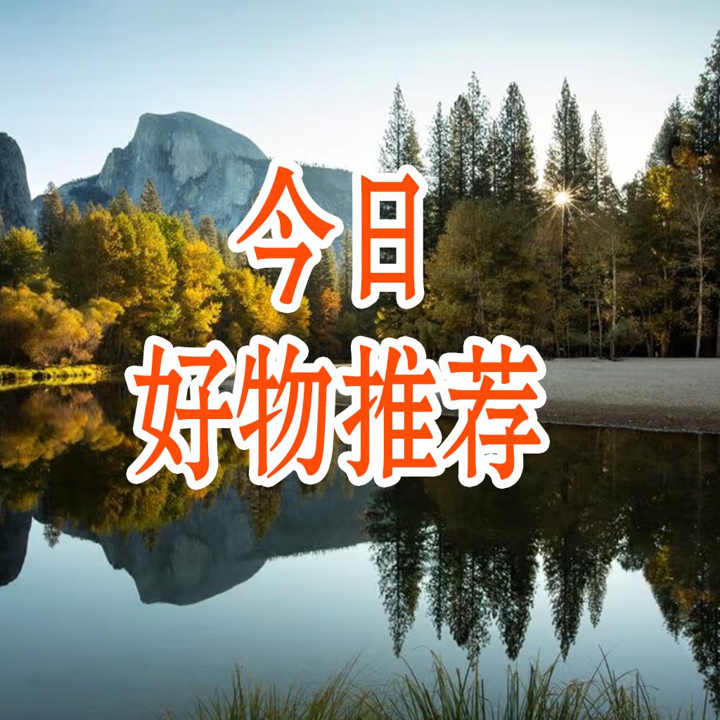 #俄罗斯盐
