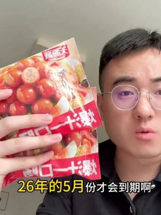 清仓大捡漏,直接拍8袋,巨划算!#爆汁一口肠 #拇指小香肠 #烤肠 #巨巨巨巨超值 #清仓捡漏